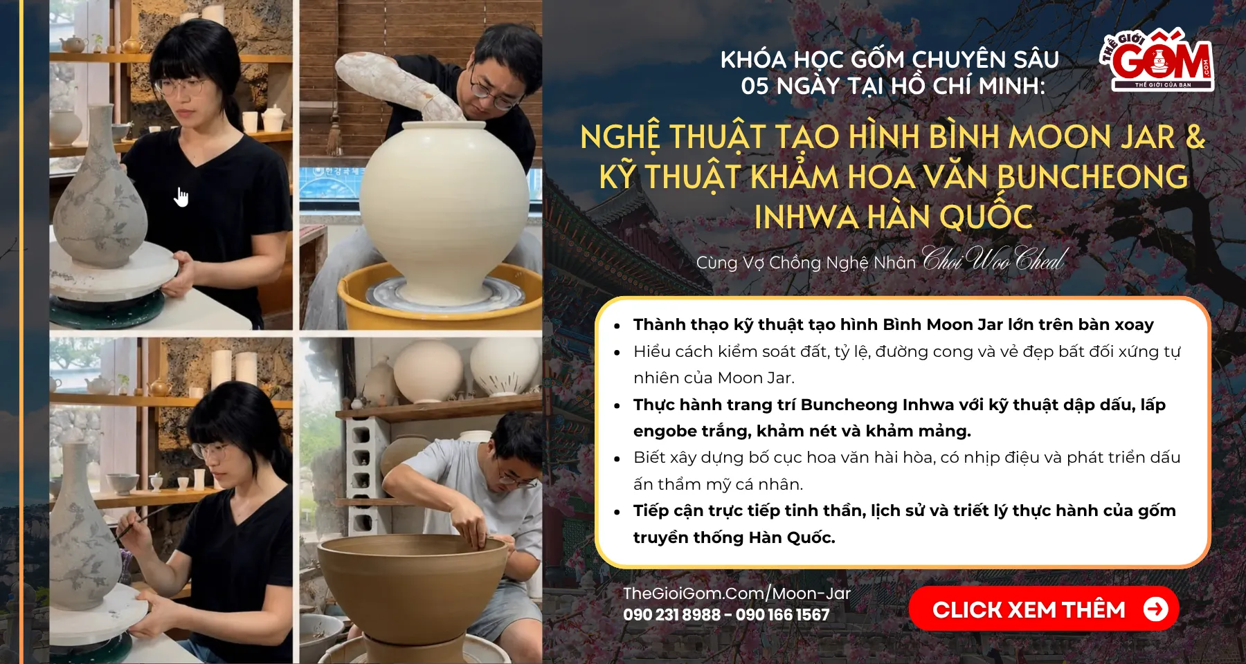 Korea moon jar (4) 11zon